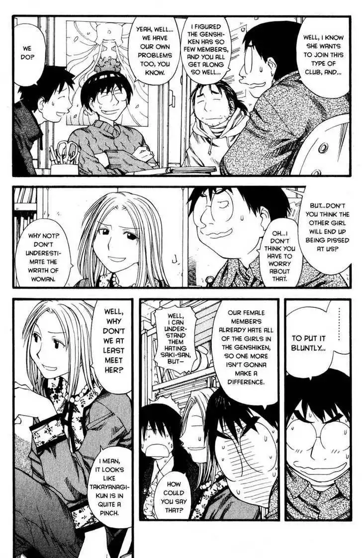 Genshiken - The Society for the Study of Modern Visual Culture Chapter 24 13